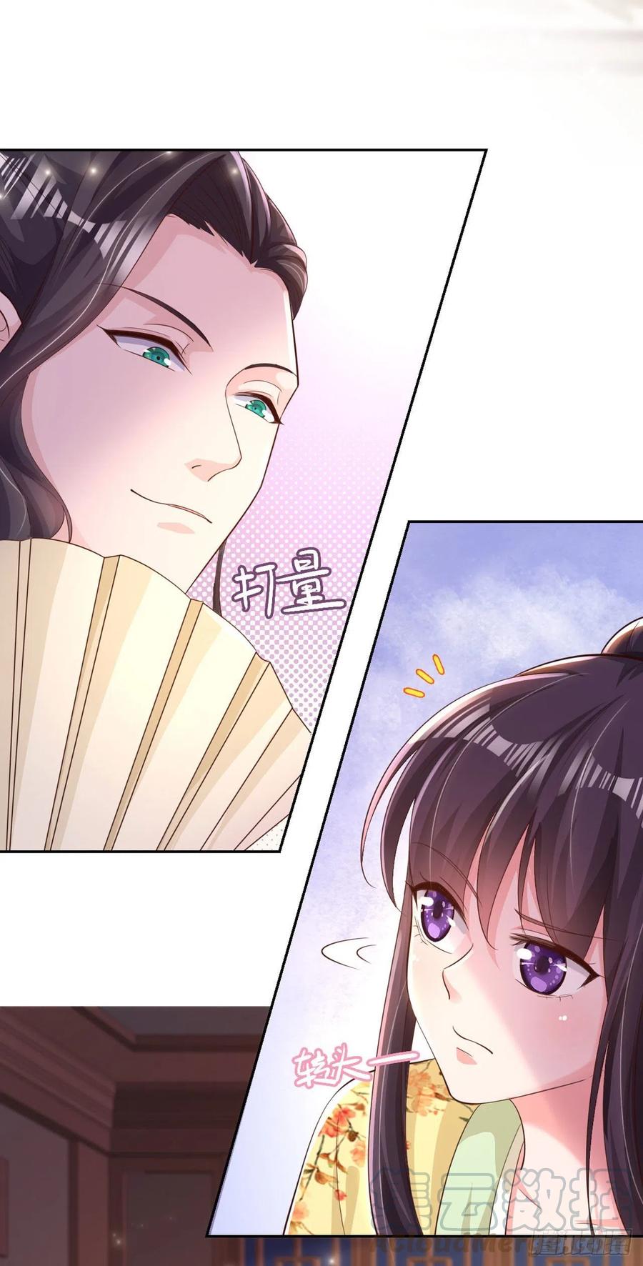 第59话 夜羽衣21