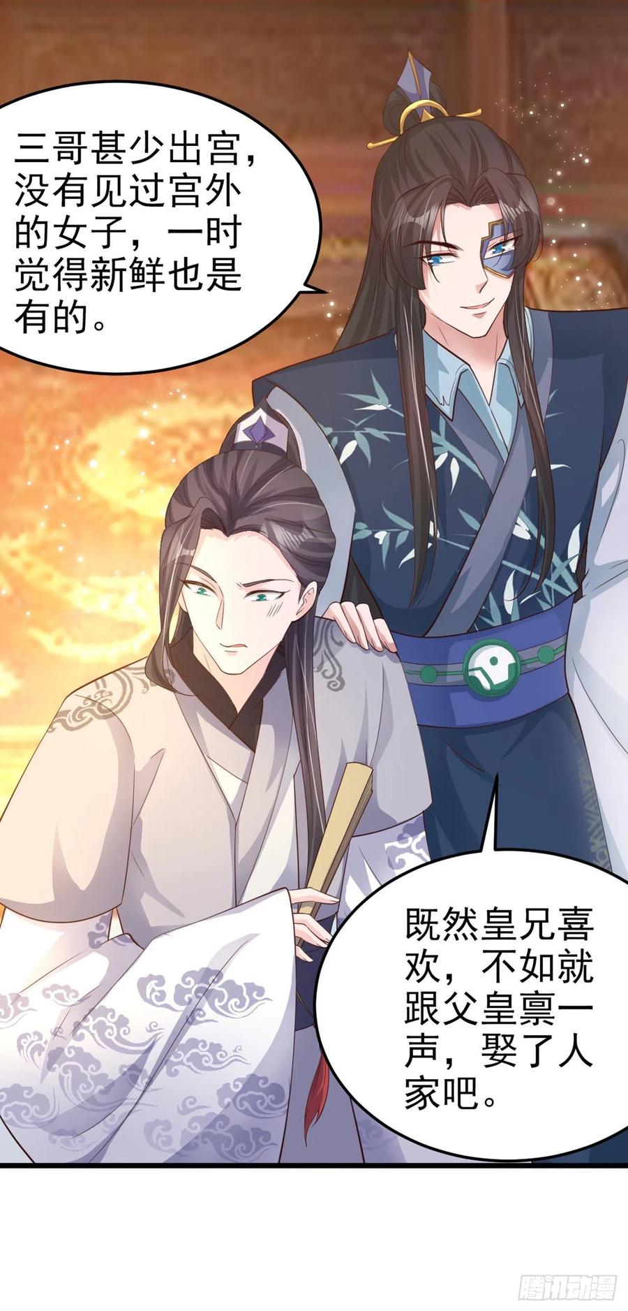 第60话 拭目以待4