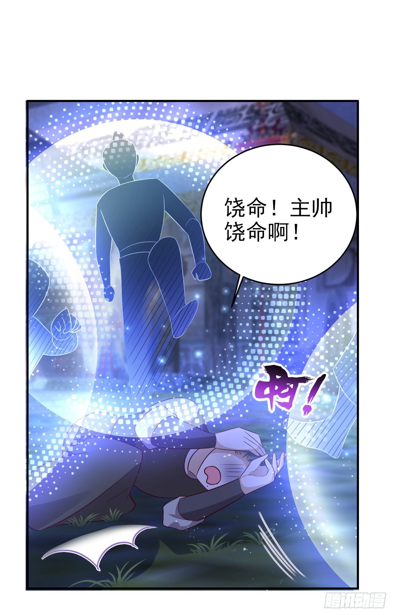 第119话我的男人好优秀哦10