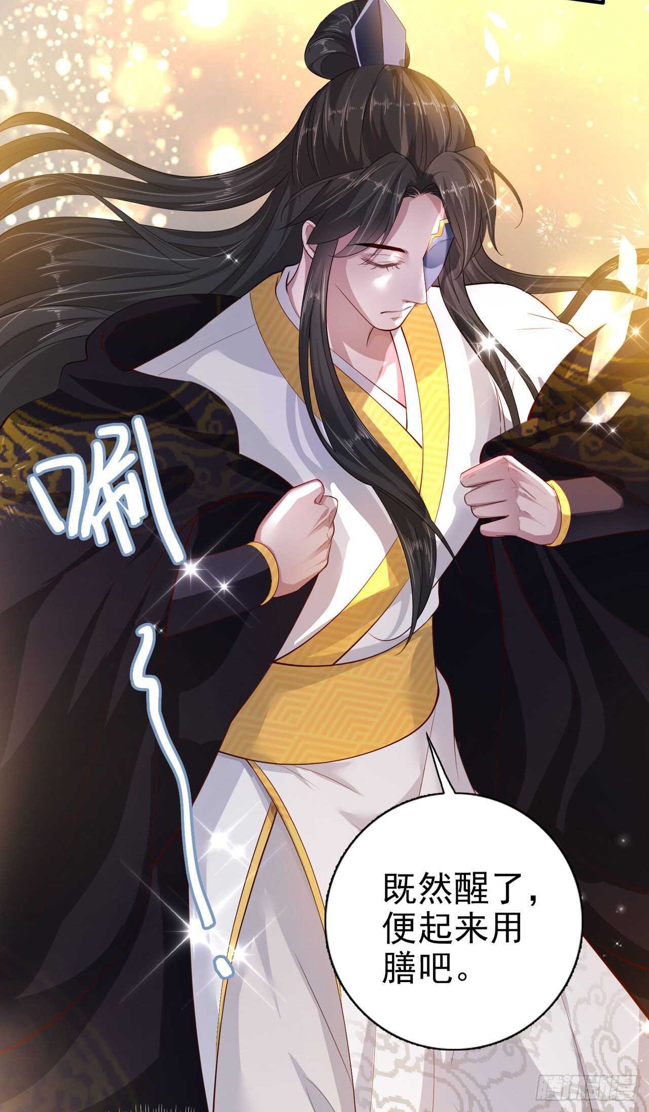 第38话 太丢人了22