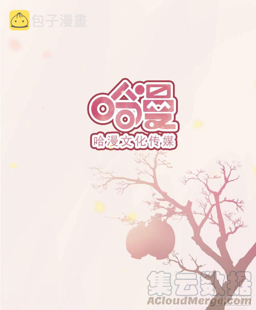 第84话 情敌上门？！36