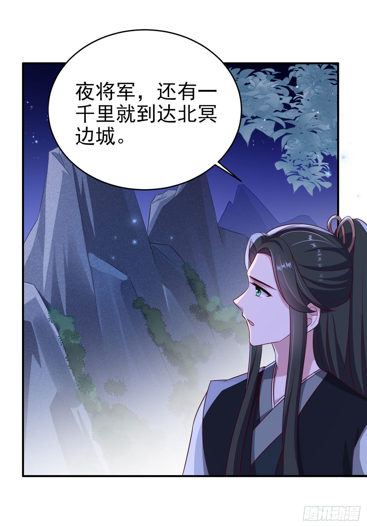 第121话初战大捷12