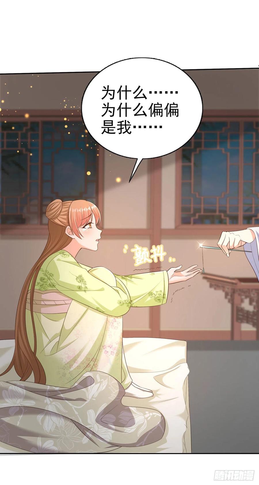 第49话 毁容25