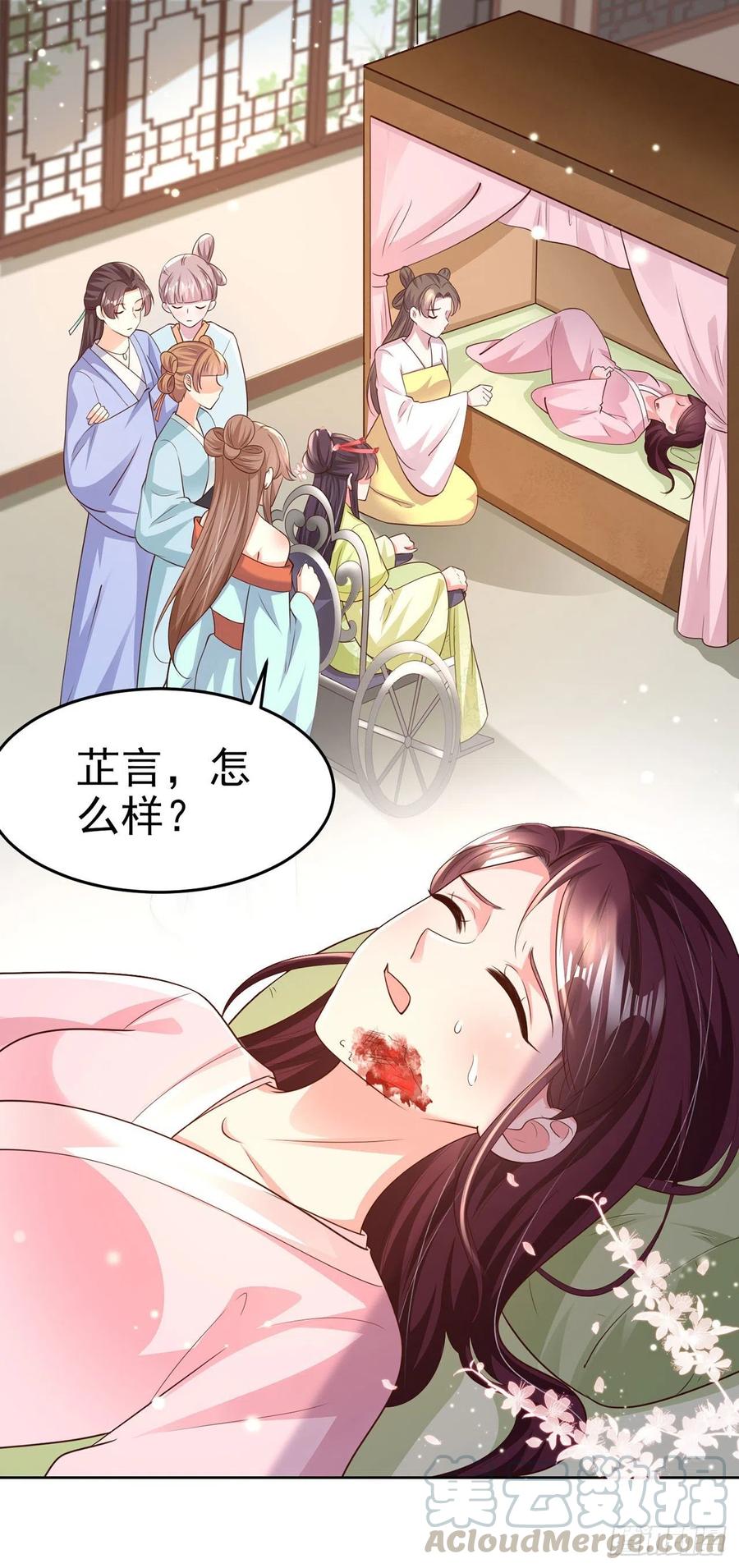 第71话 报官16
