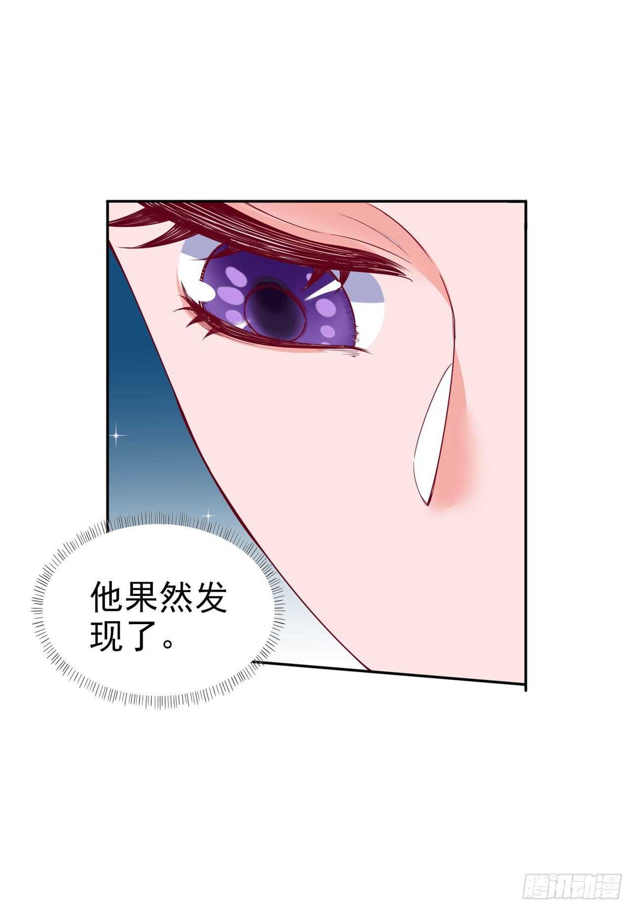 第41话 你想娶我吗？32
