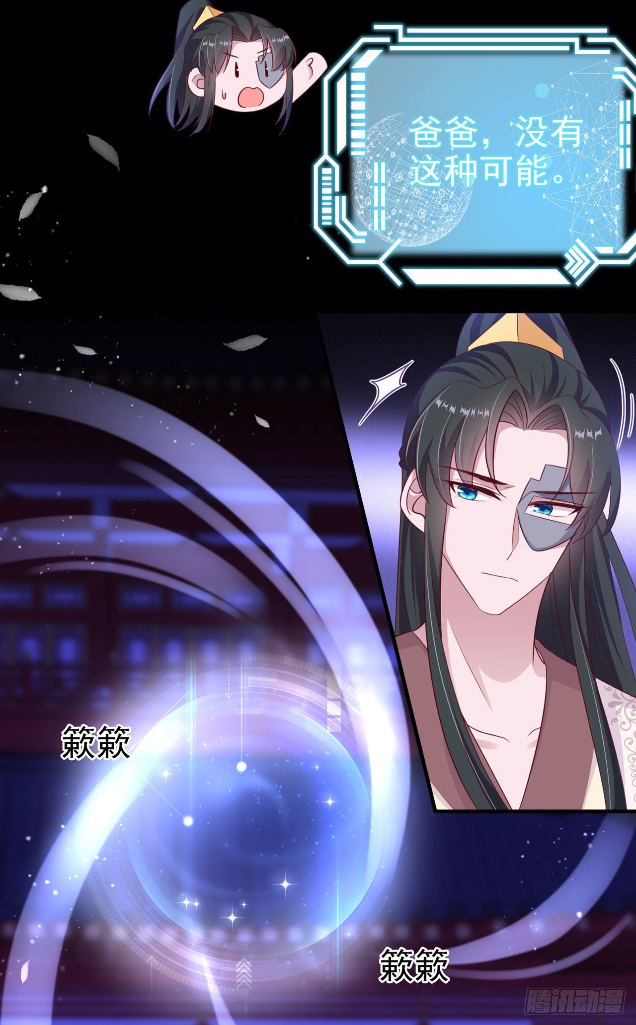 第130话 我终于找到你了！8