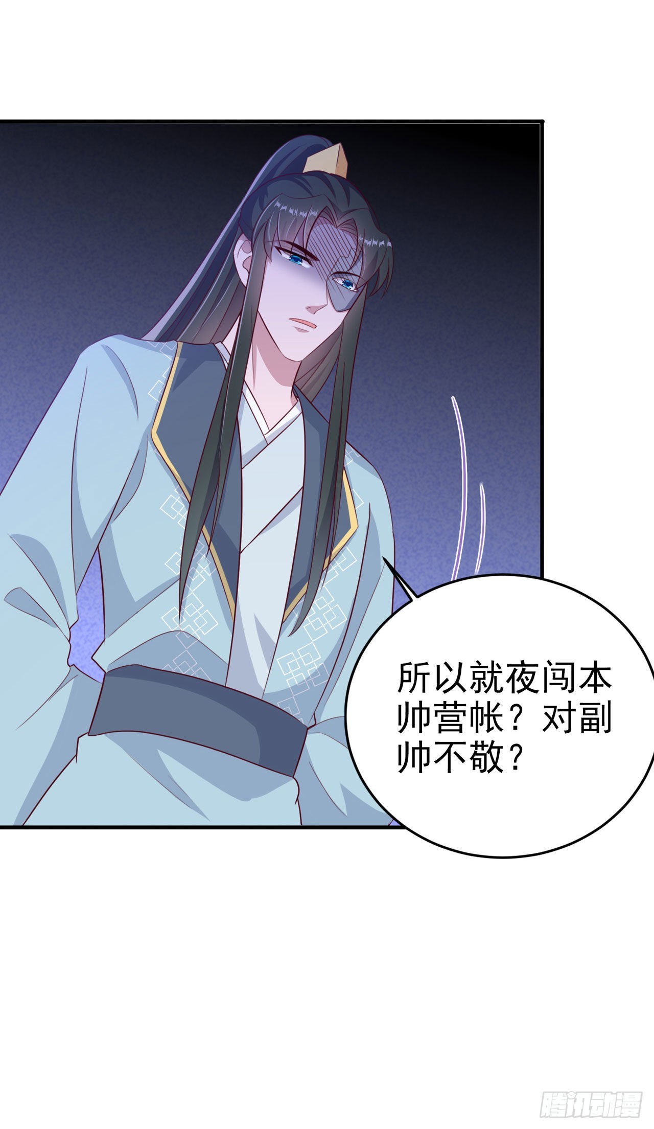 第118话：醉人温柔乡？20