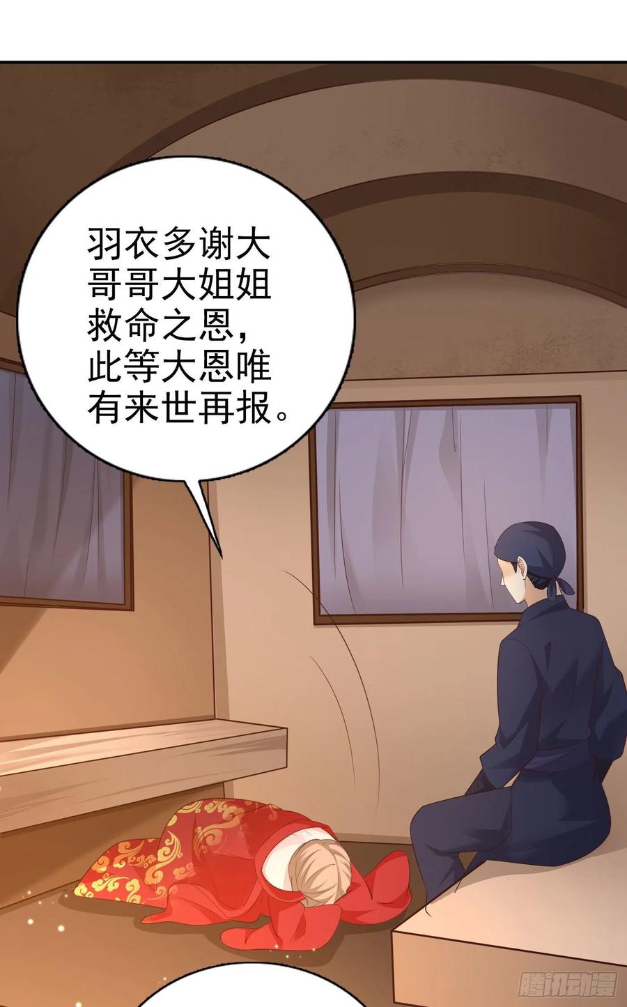 第67话 自由17