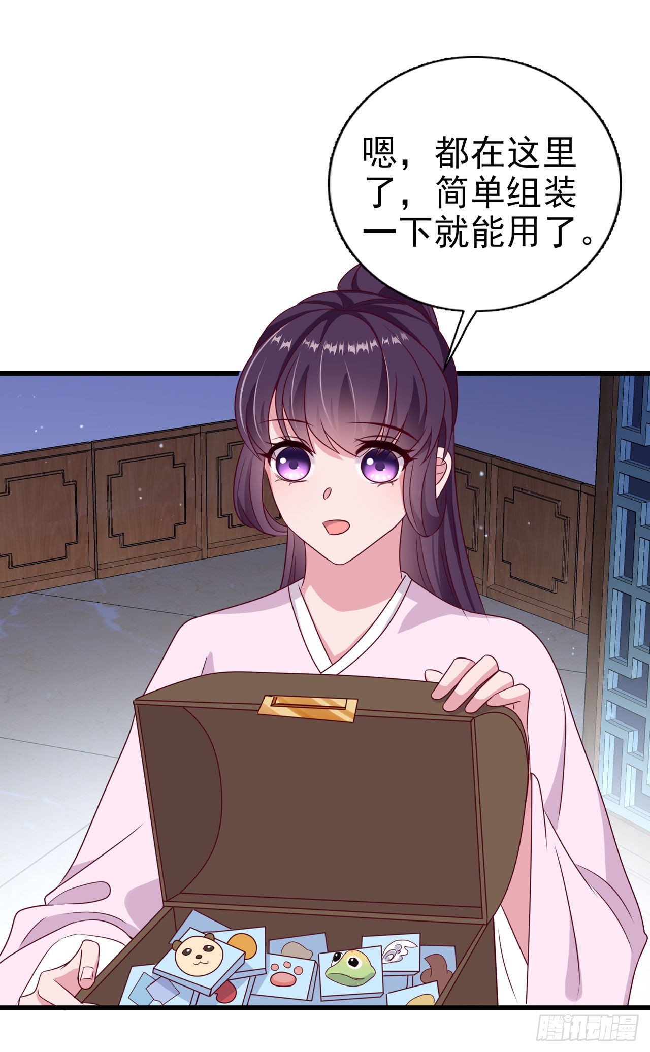 第116话王爷就爱吃软饭22