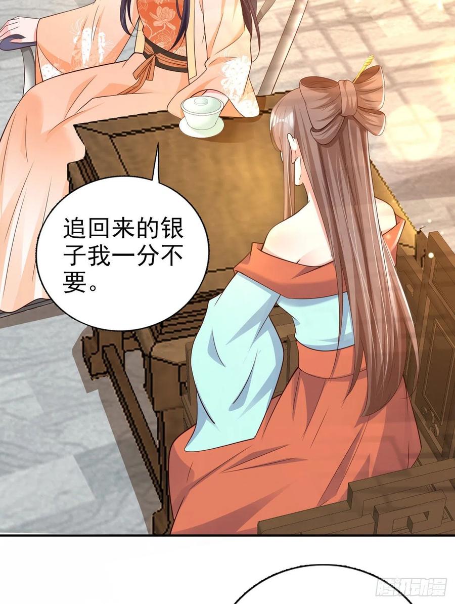 第64话 送亲29
