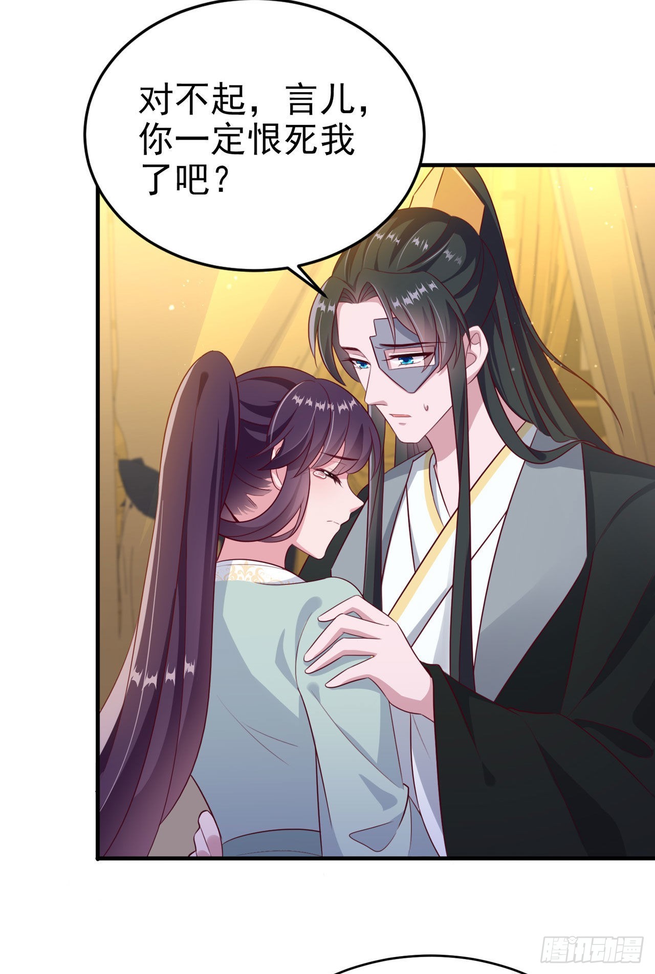 第125话 亲自喂本王吃才行13
