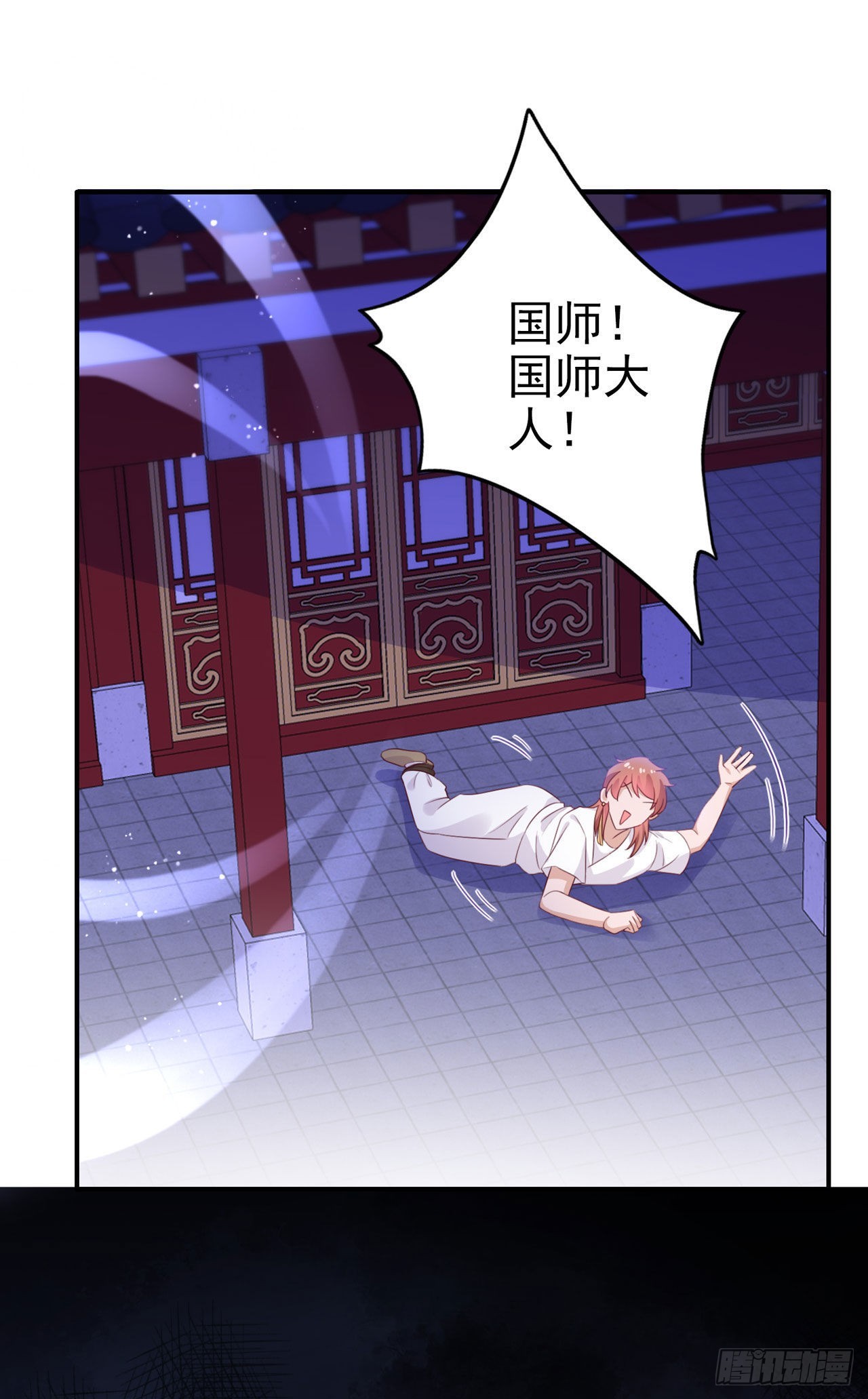 第130话 我终于找到你了！10