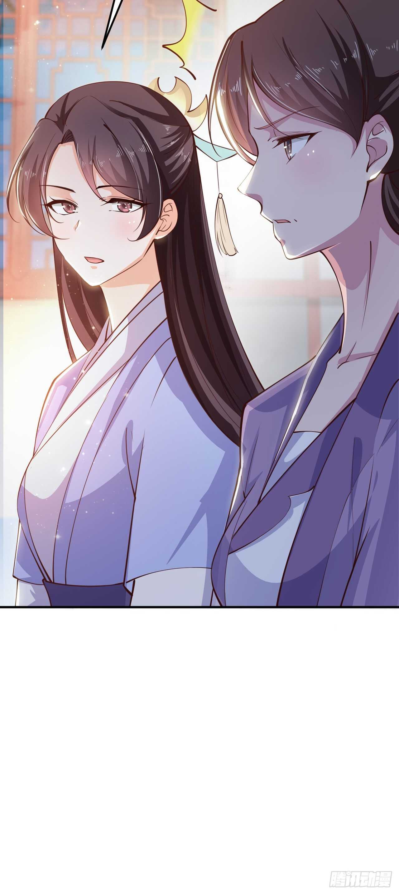 第27话 陷阱34