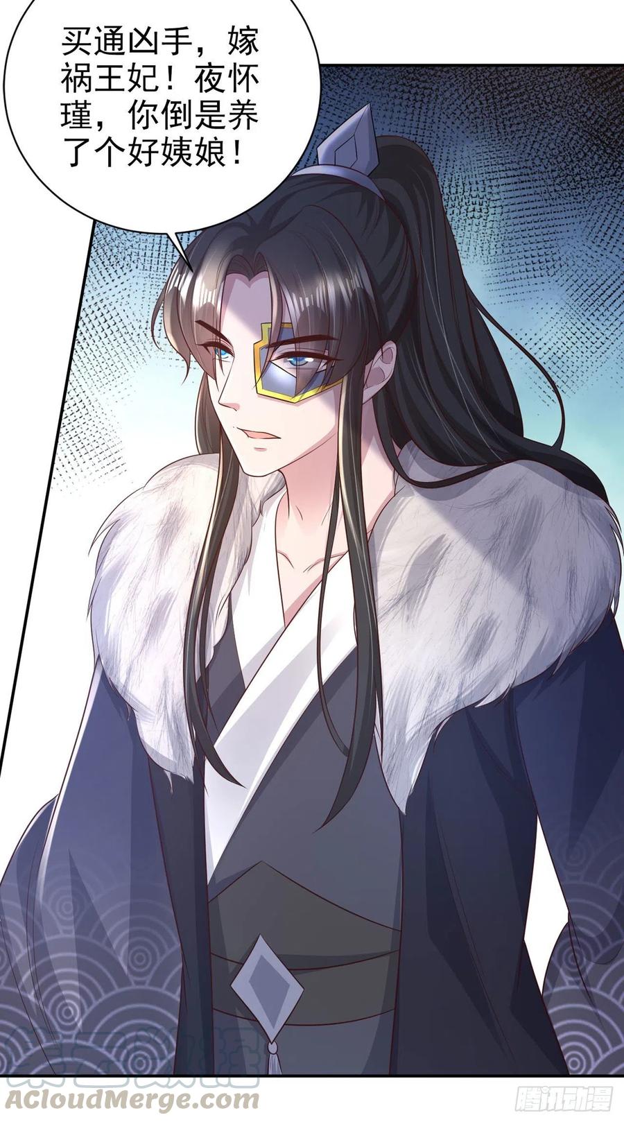 第73话：有人撑腰的感觉真好2