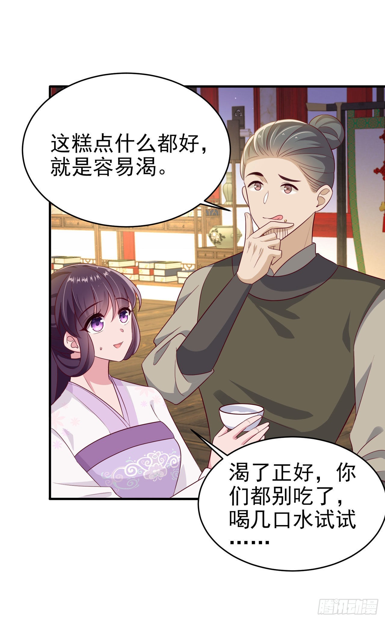 第124话王妃这么受欢迎？4