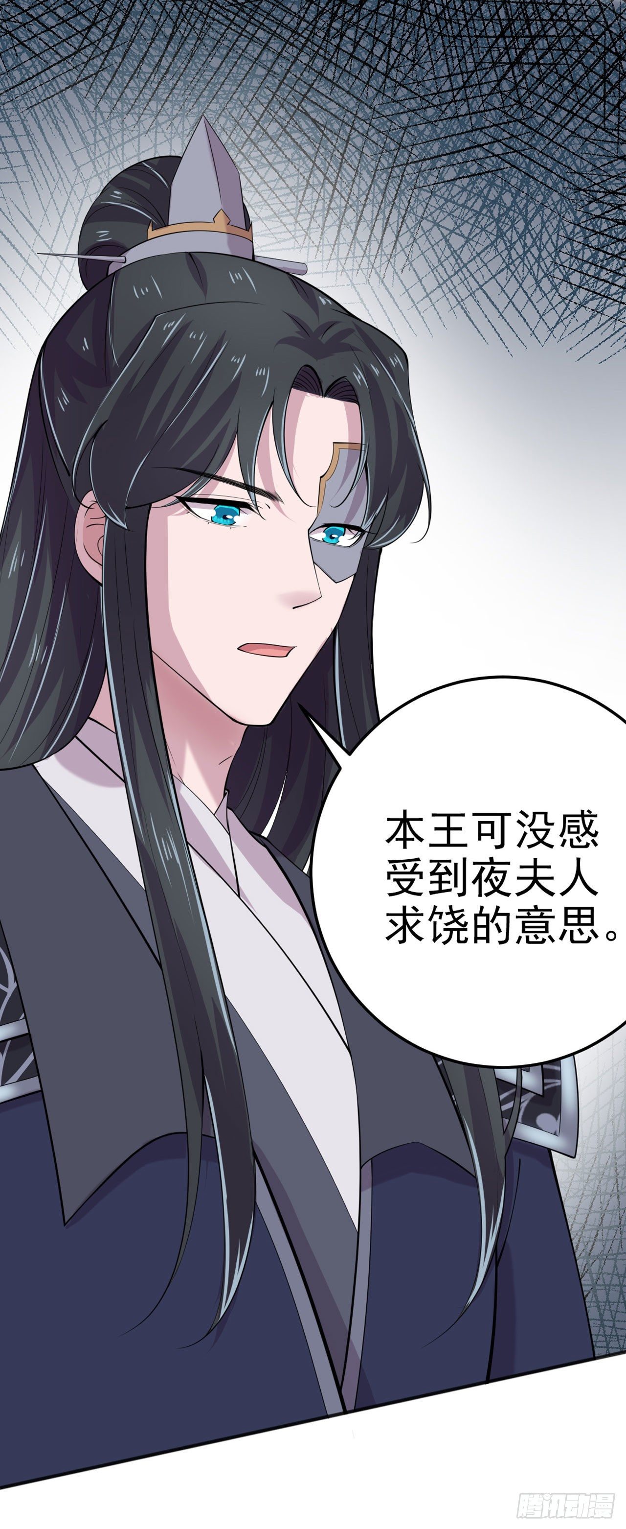 第19话 主母之位34