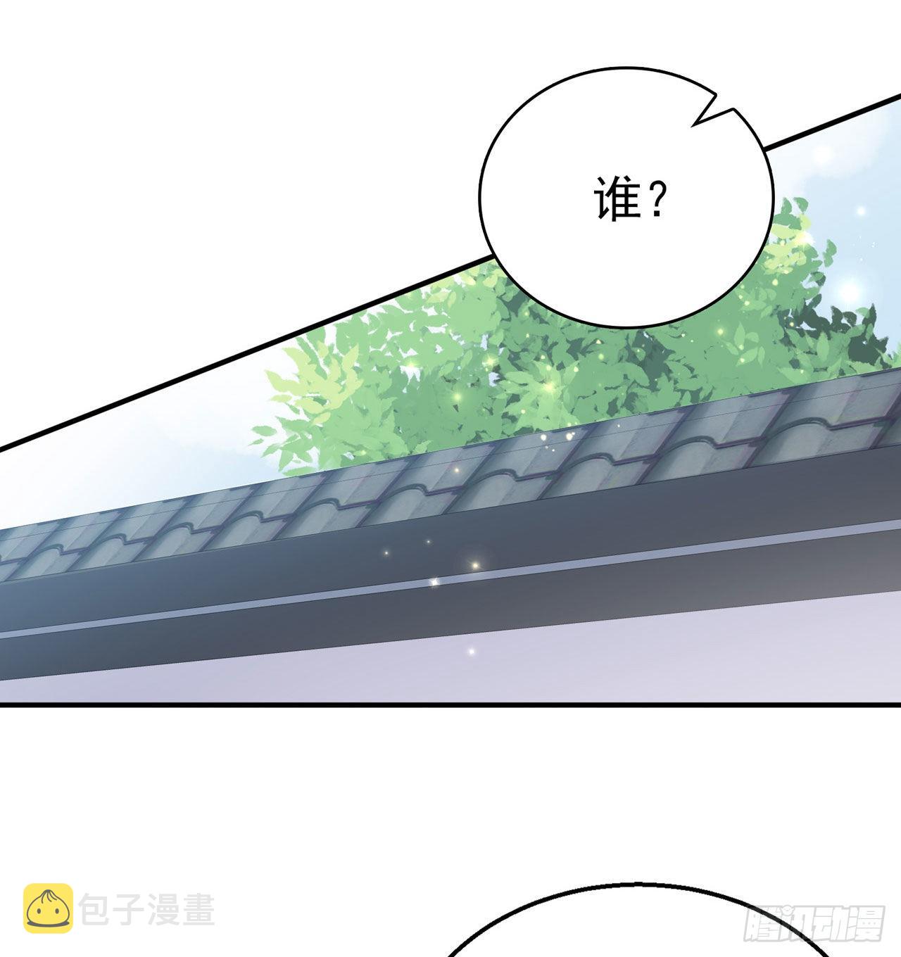 第109话你是我的言儿26