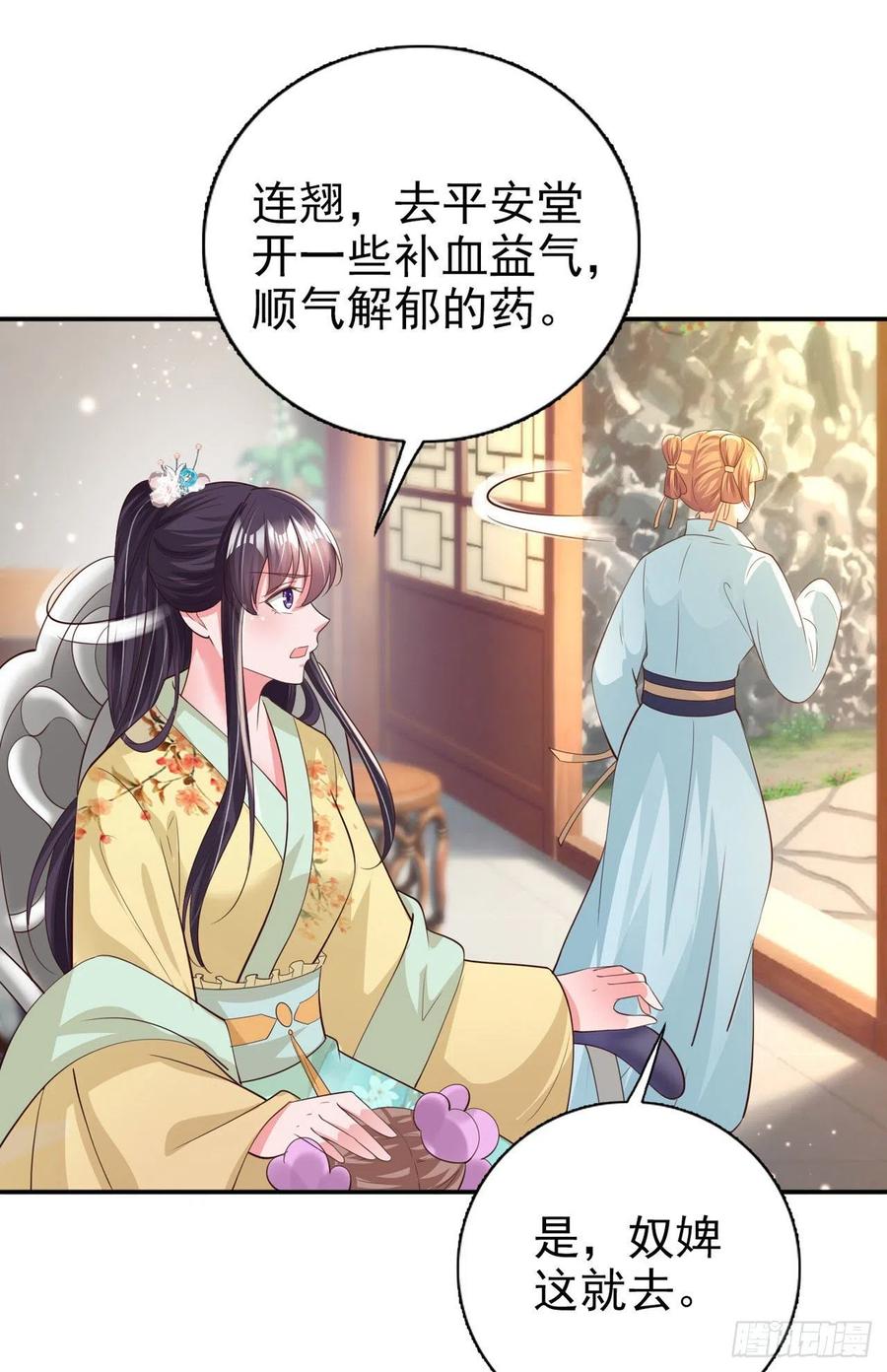 第58话 宴会1