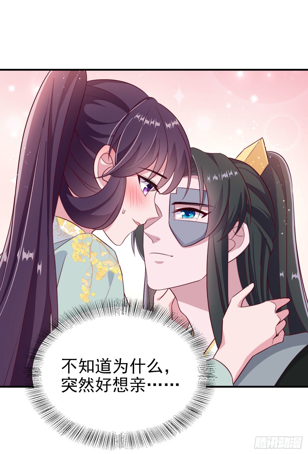 第126话 我给你好不好6