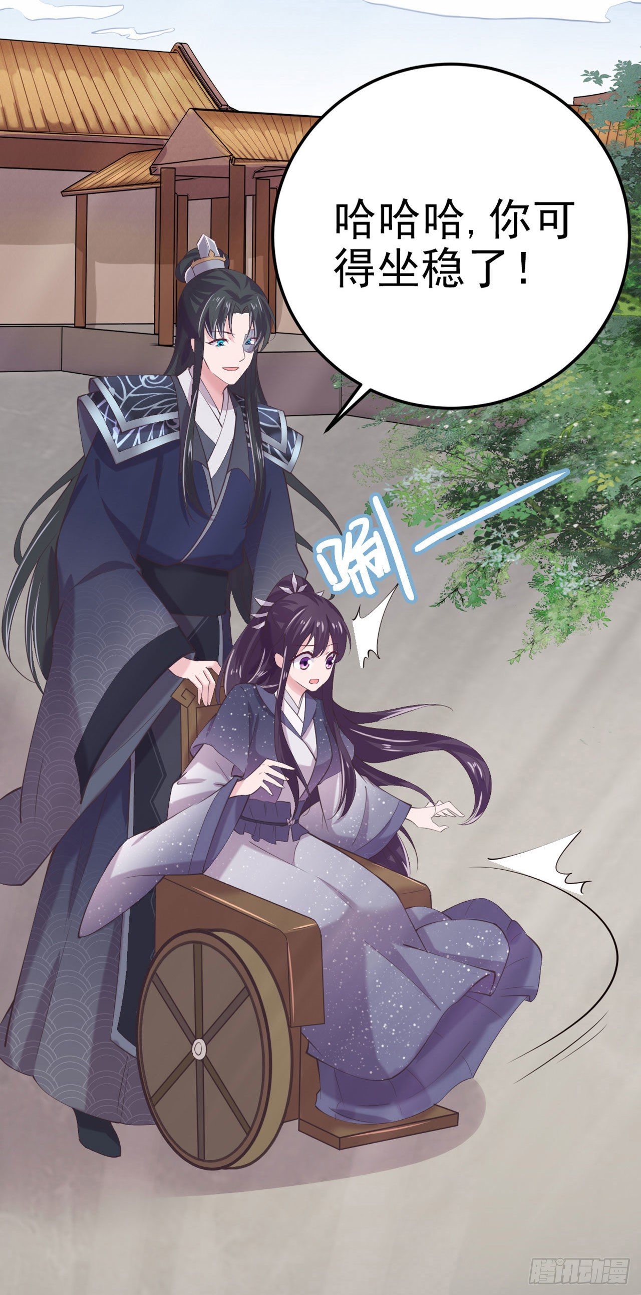 第15话 暧昧30