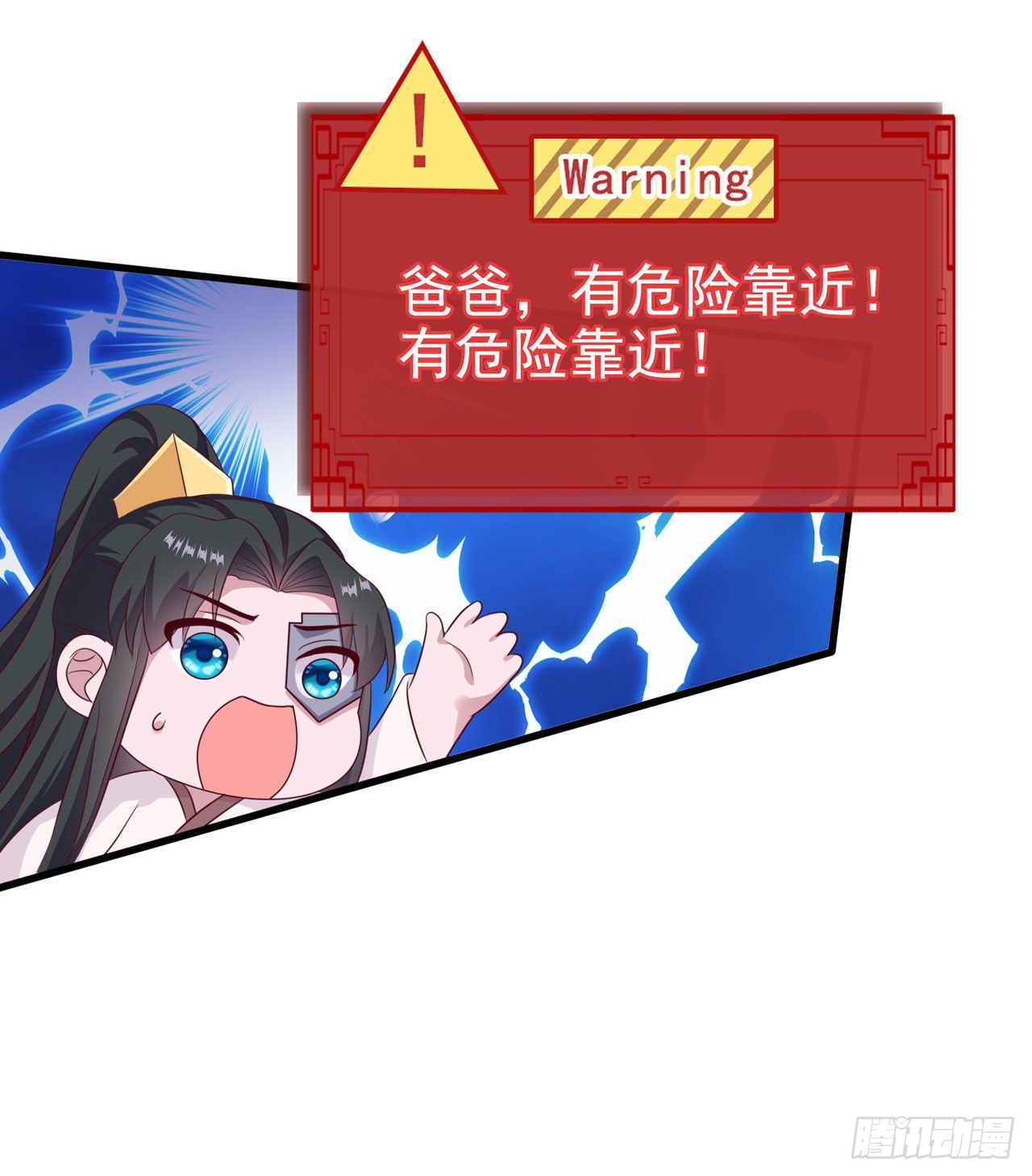 第129话 深夜遇险！27
