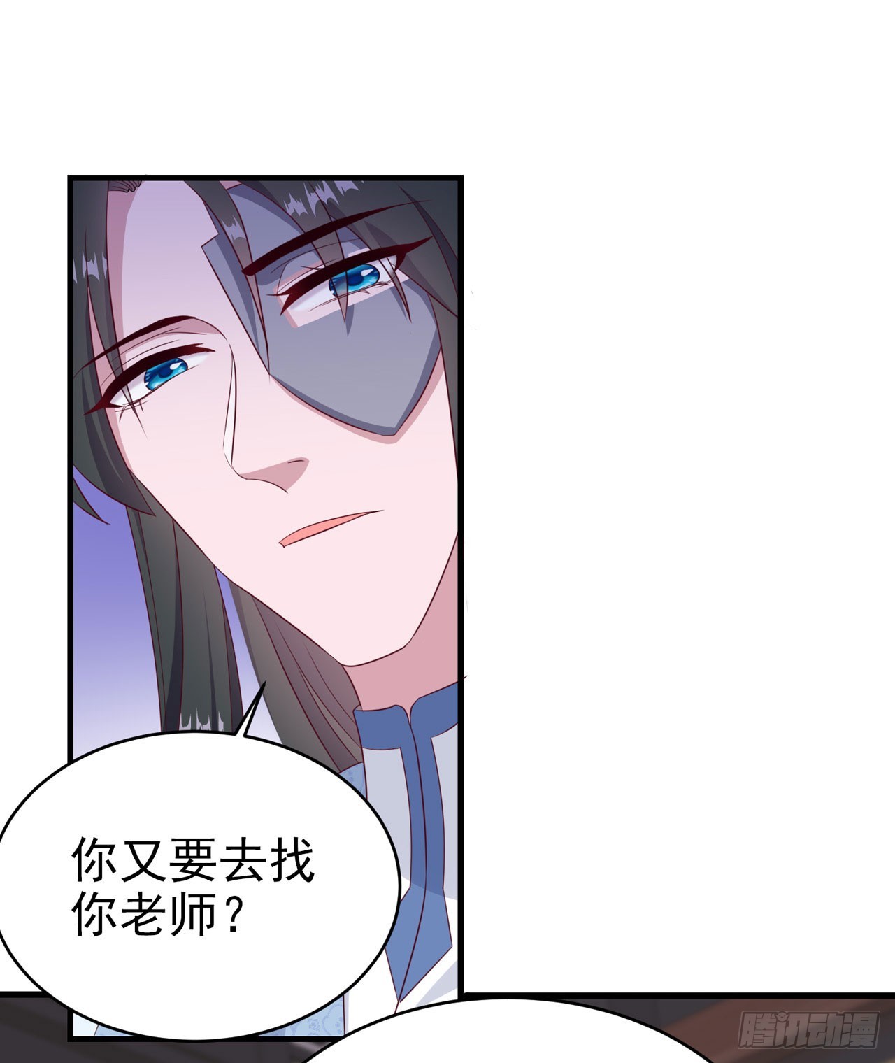 第138话 我要留在你身边39