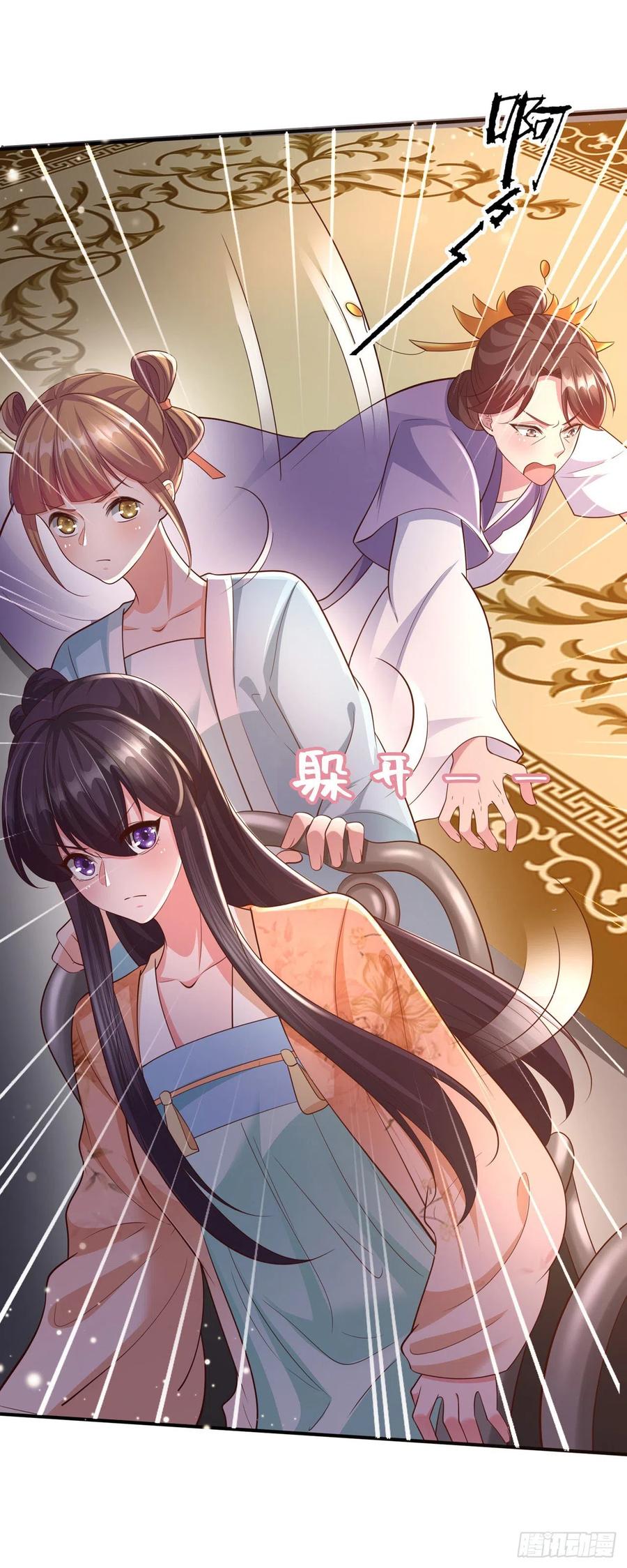 第52话 哥哥回来了7