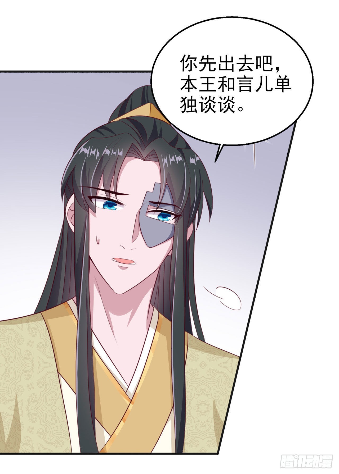 第107话只要你在我身边13