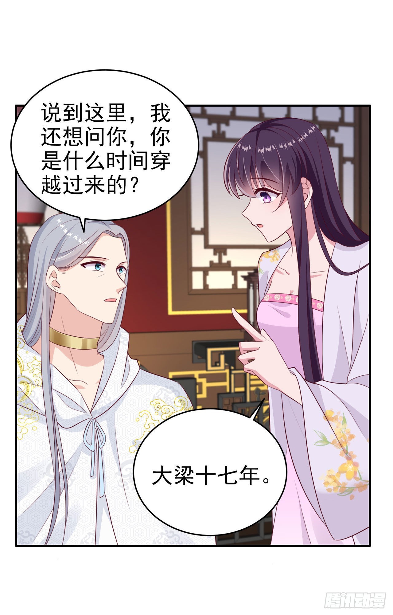 第131话 穿越时空13