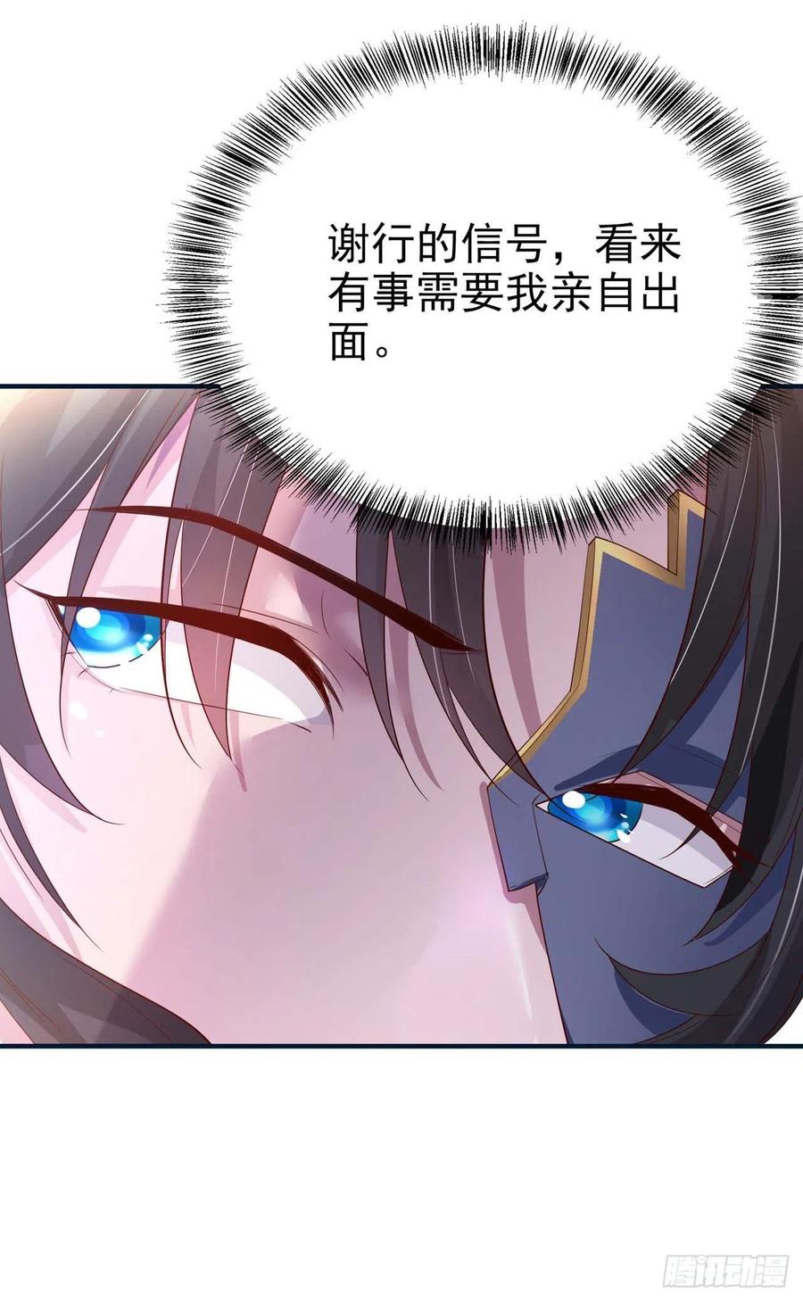第47话 婚姻大事6