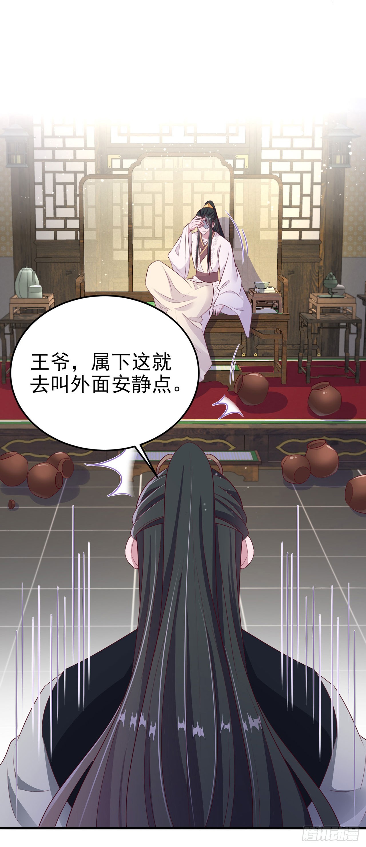 第133话  你要离开我？！23