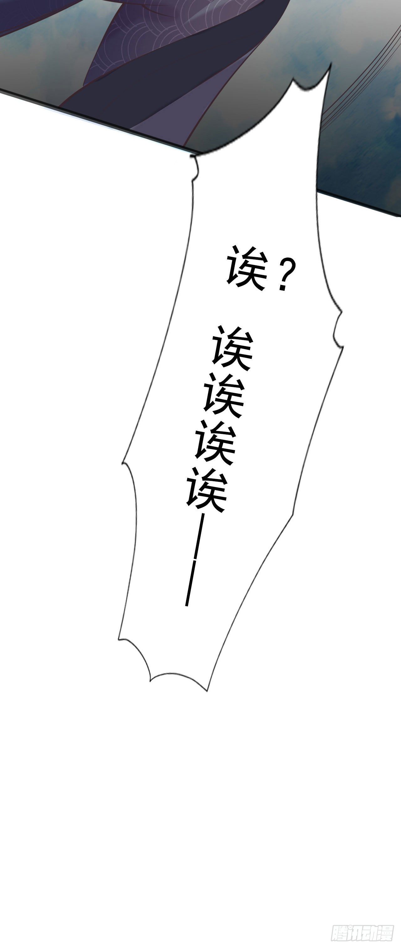 第15话 暧昧34