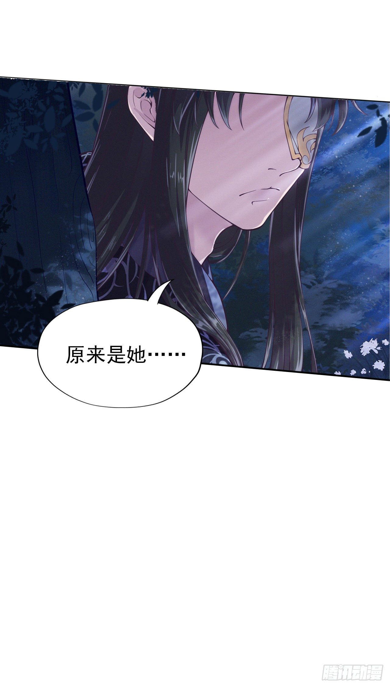 第2话 特殊技能1