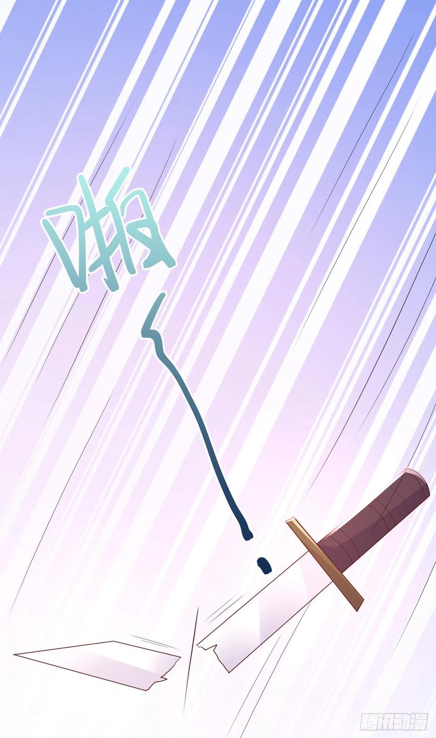第85话 这不是你闹事的地方！25