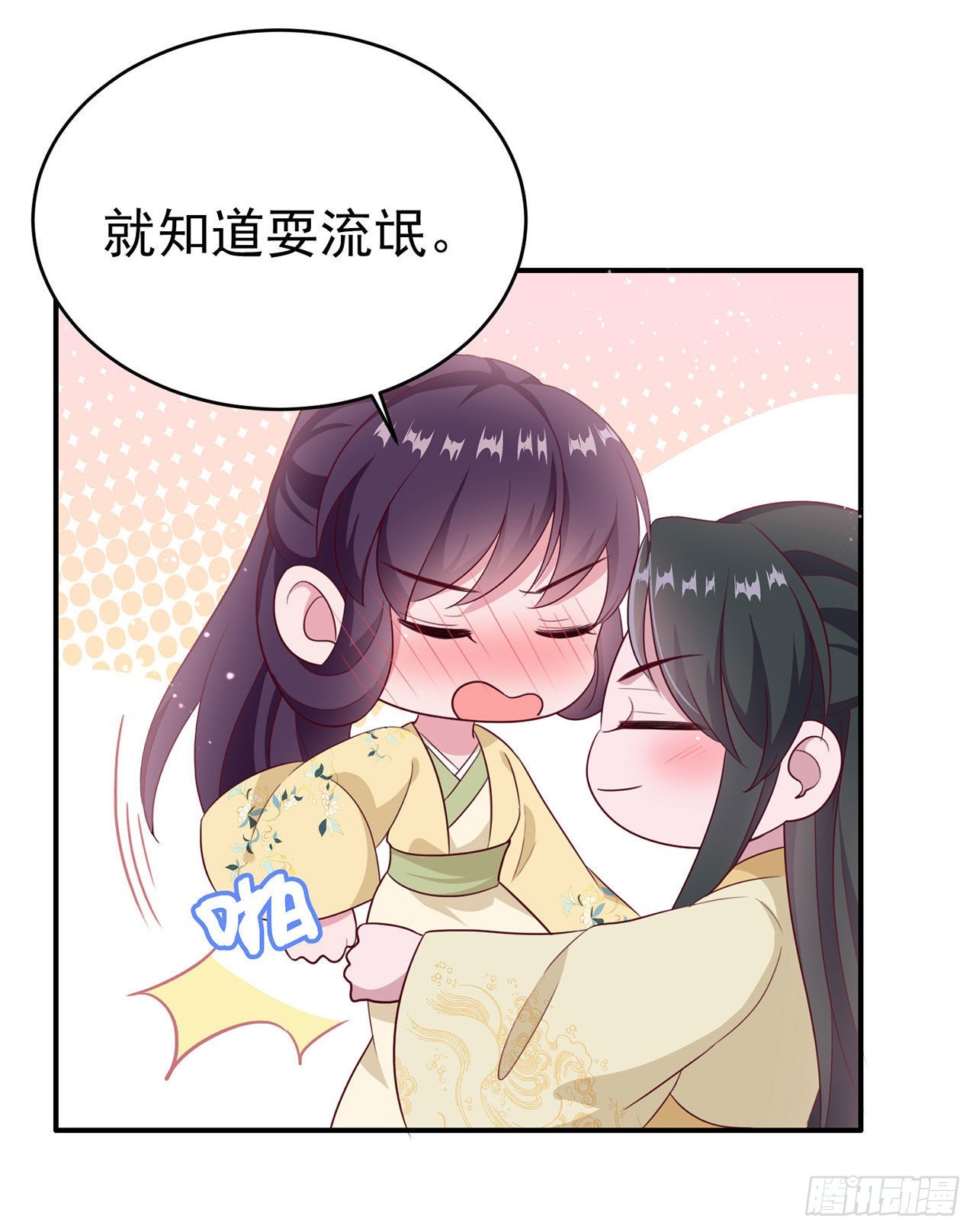 第114话言儿很失望？9