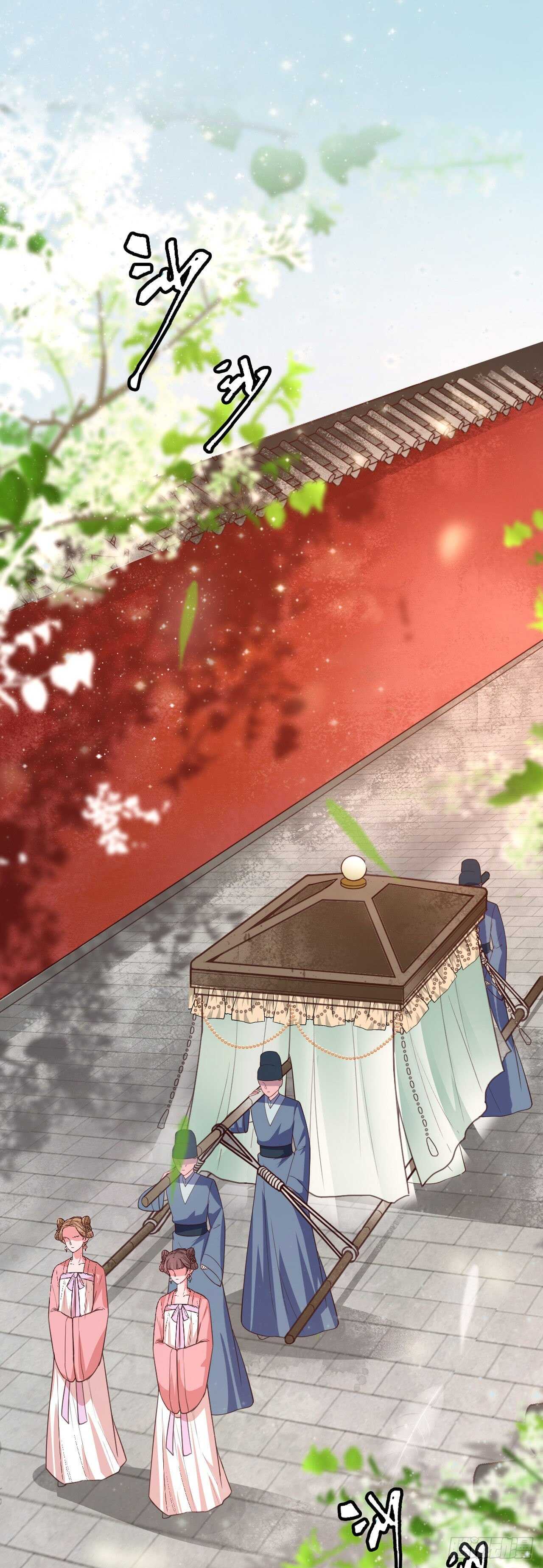 第34话 进宫10