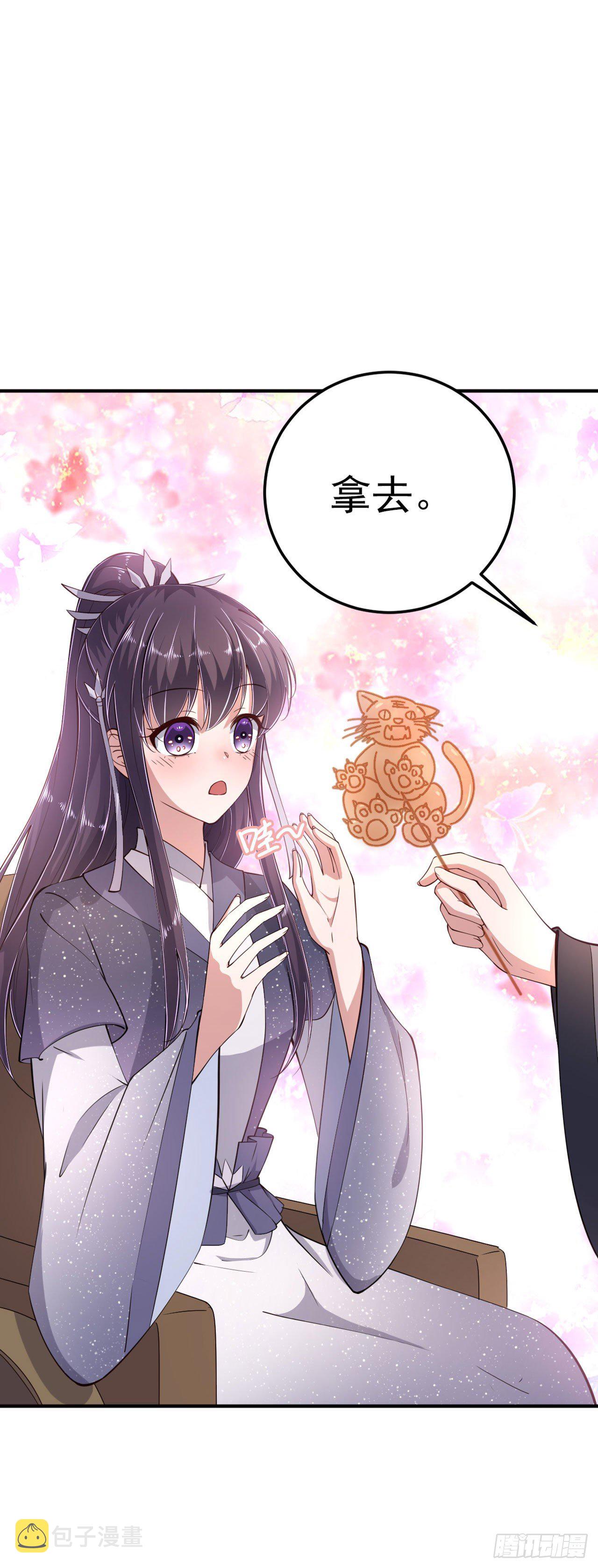 第16话 红鸾星动33