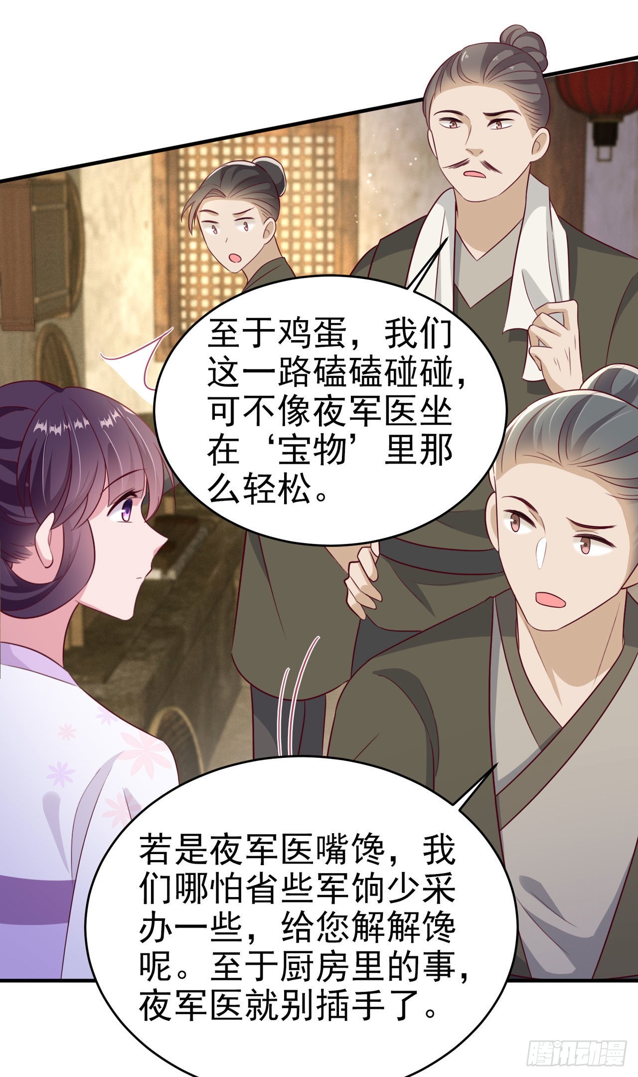 第123话你亲自喂我19