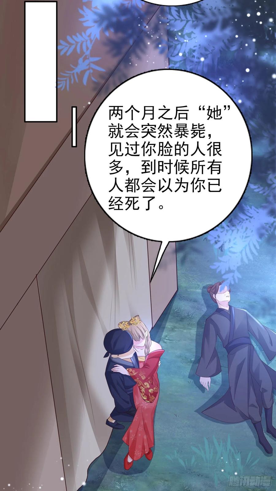 第67话 自由14