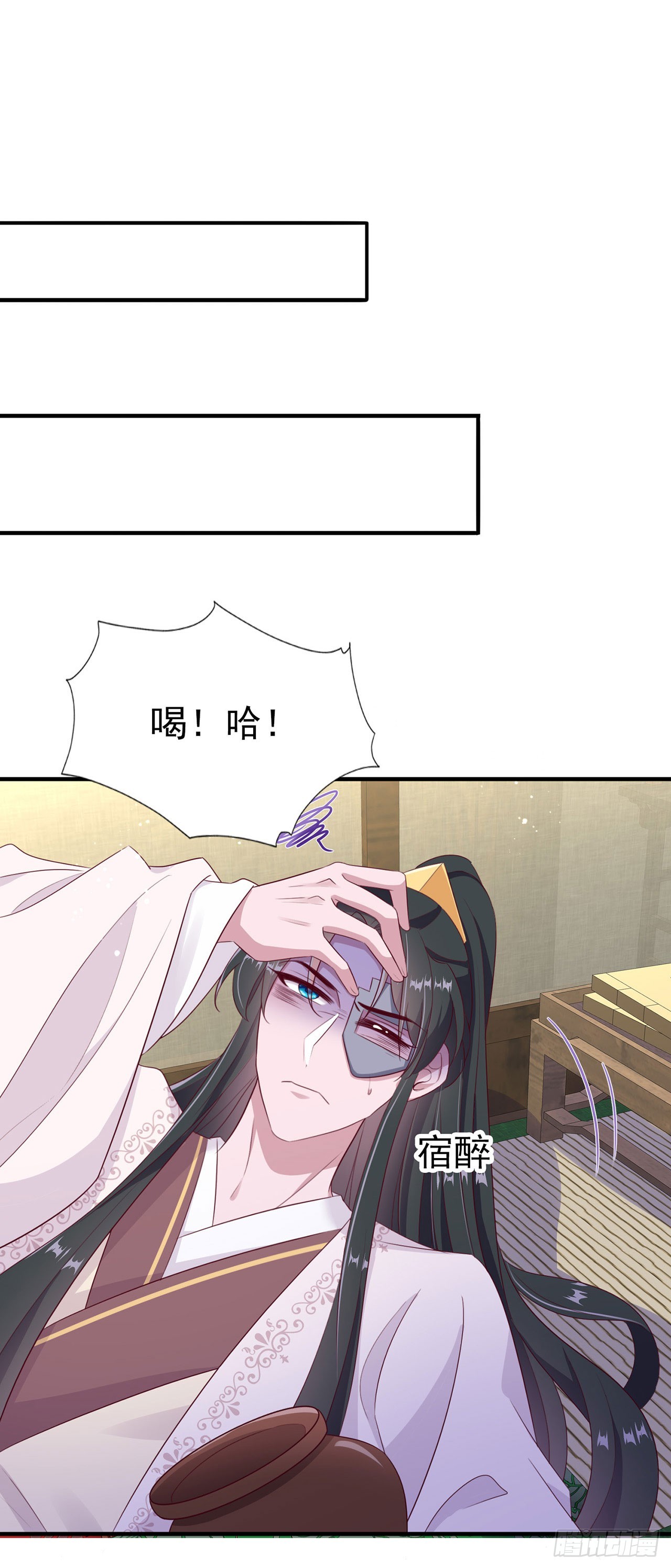 第133话  你要离开我？！22
