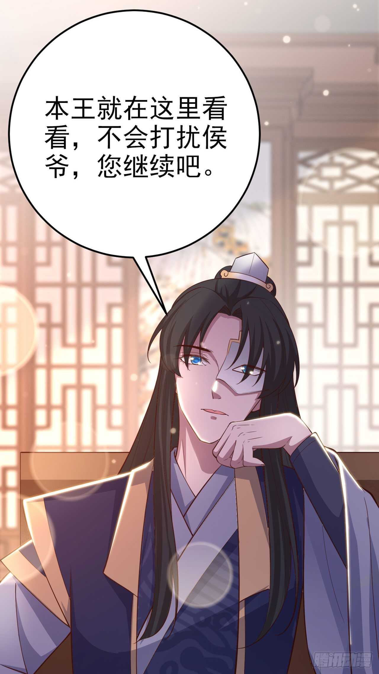 第33话 翻墙20