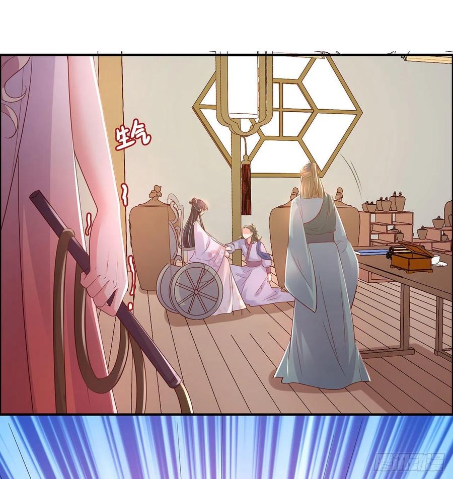第85话 这不是你闹事的地方！15