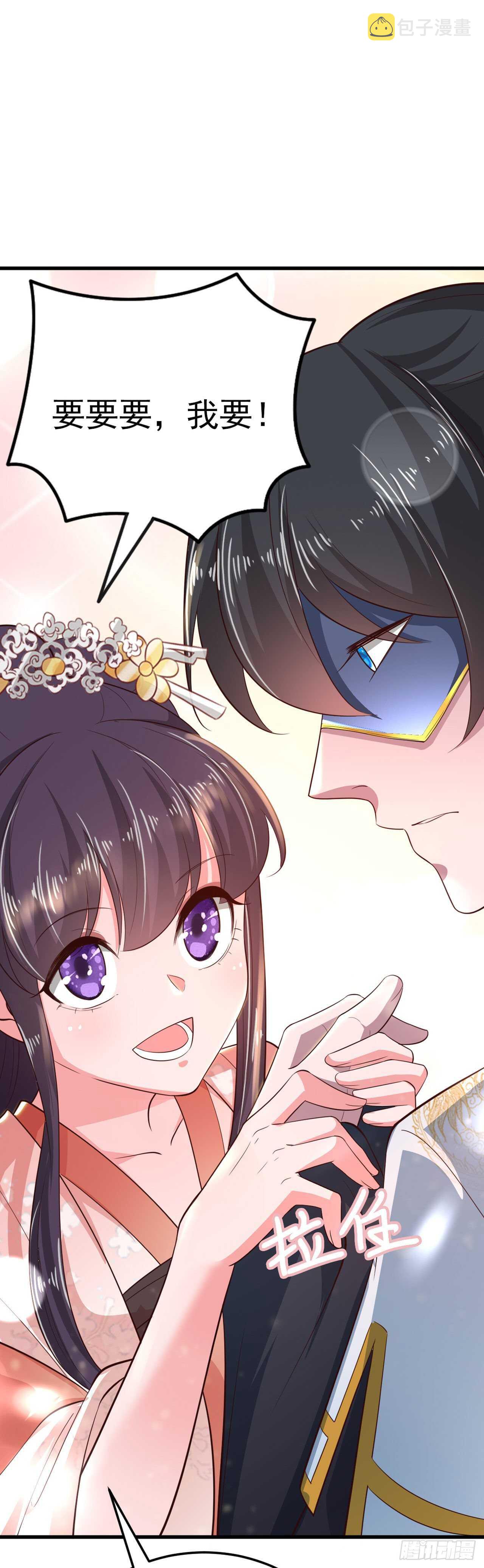 第37话 我想家了27