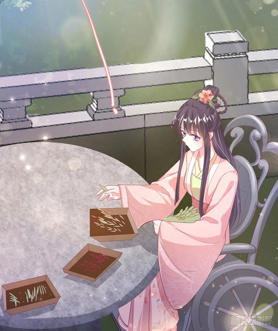 第65话 想本王了么？20