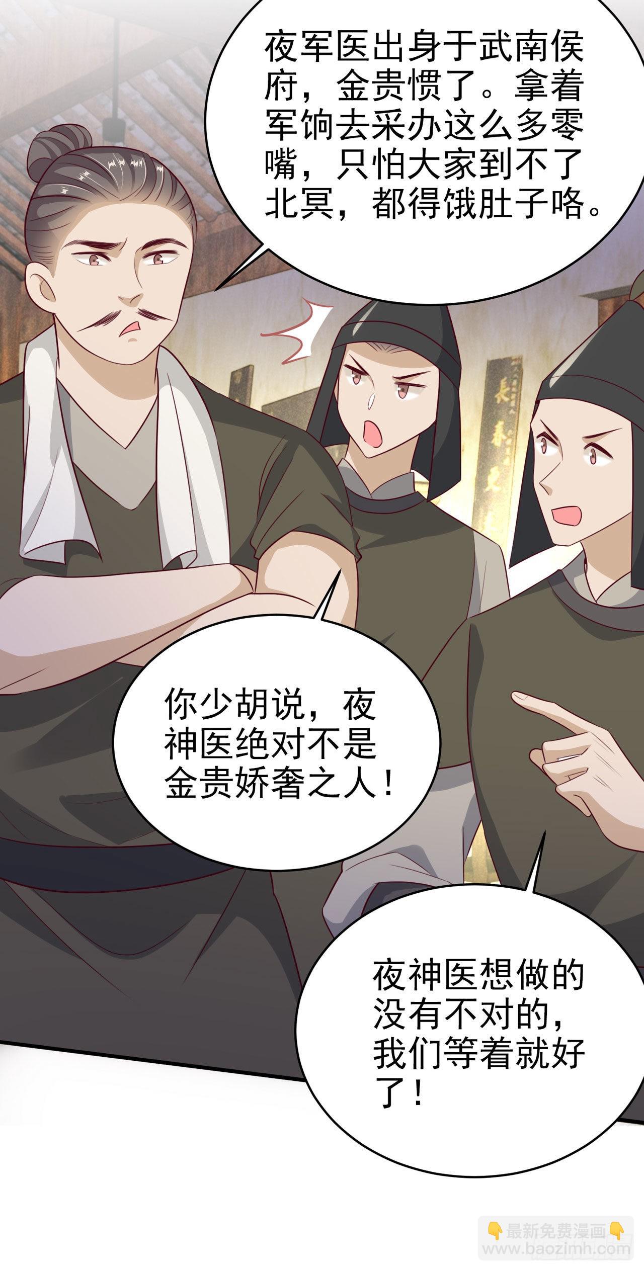 第123话你亲自喂我24