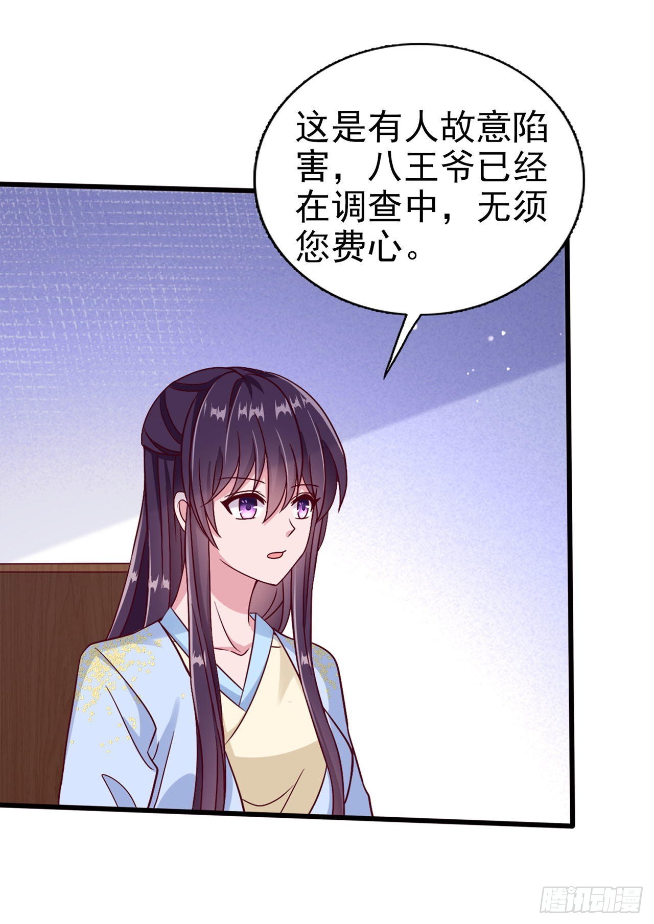 第97话  宫中危机2