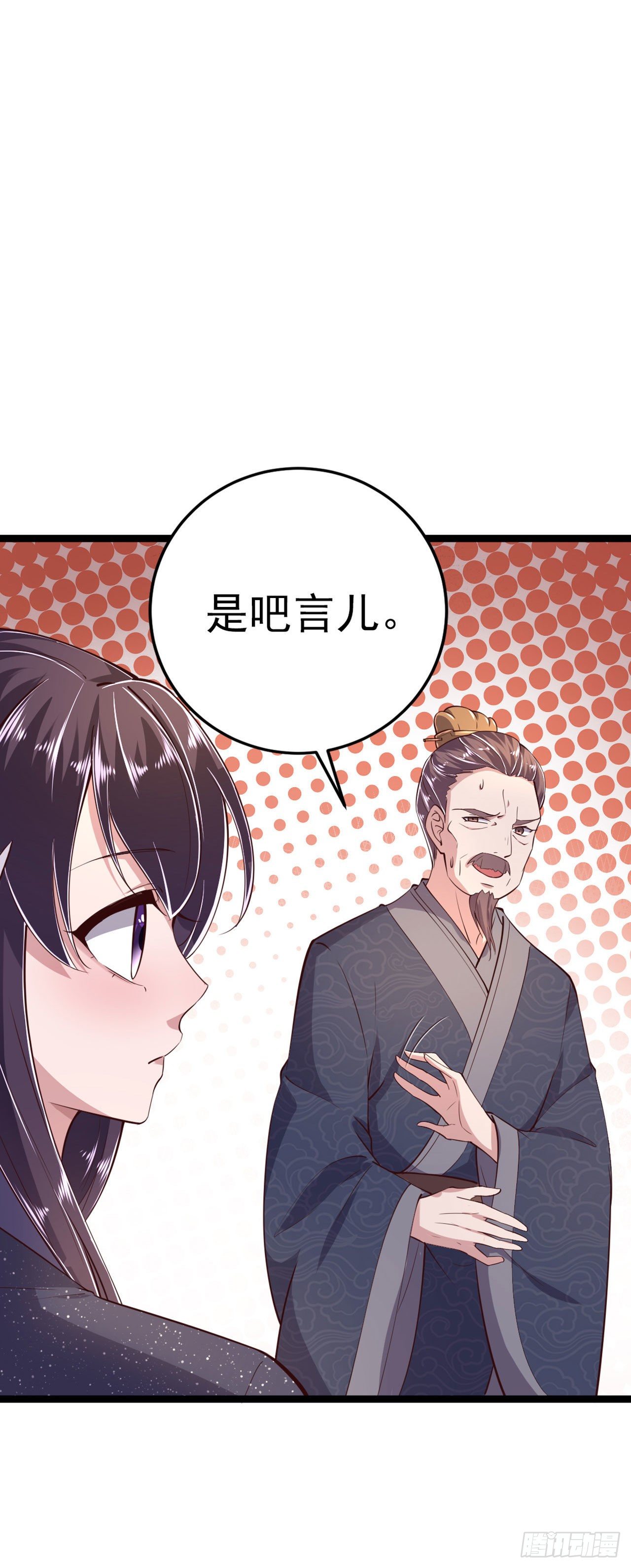 第14话 我错了6