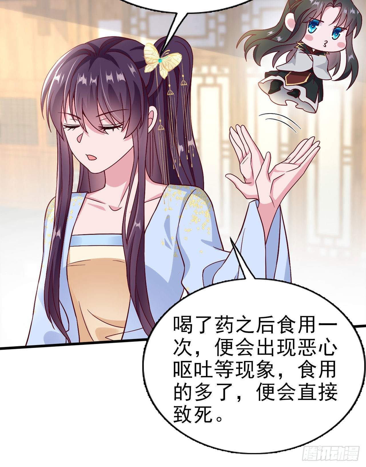 第96话  我会保护你5