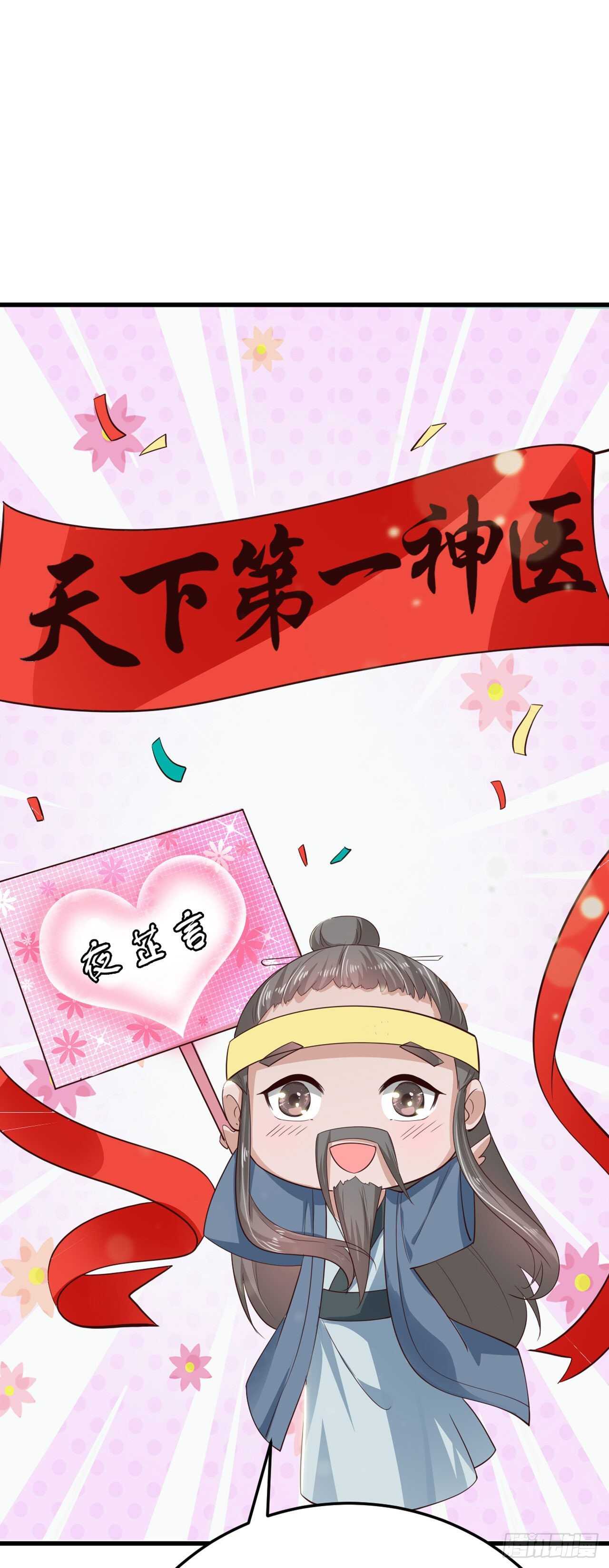 第37话 我想家了4