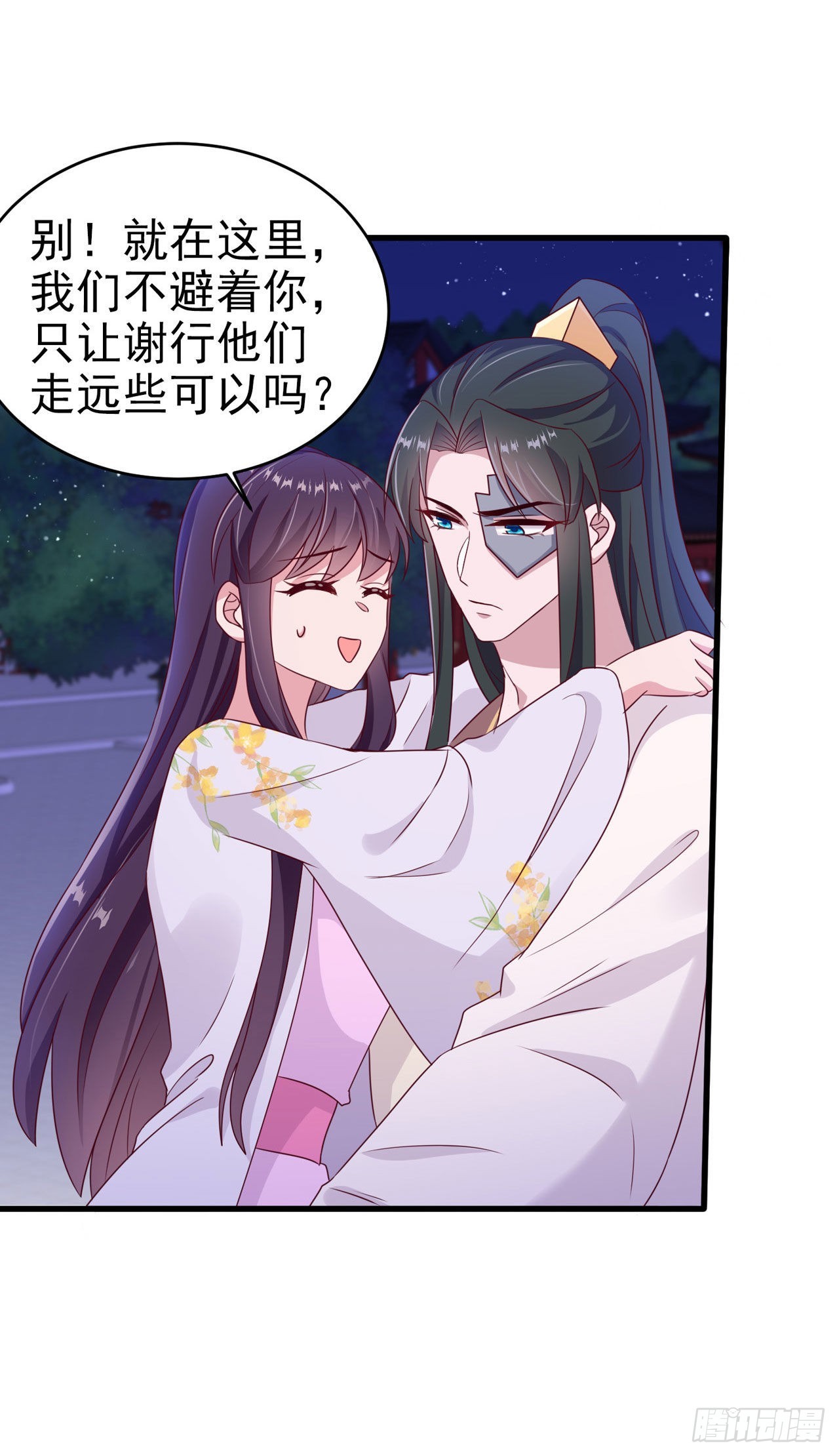 第131话 穿越时空2